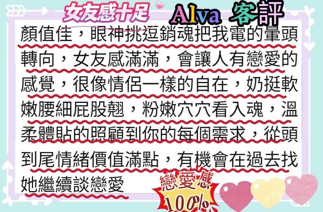Alva 台北市西門區定點茶:圖片 5