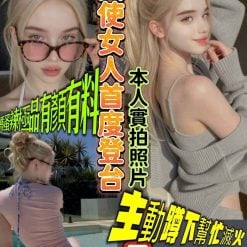 嘉義外送/定點茶 Faye 援交