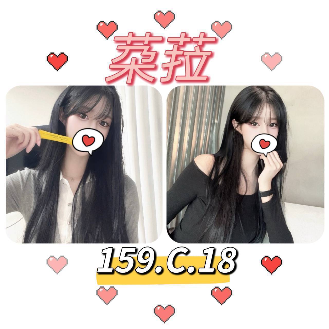 台北/新北外送茶 䒳菈 援交