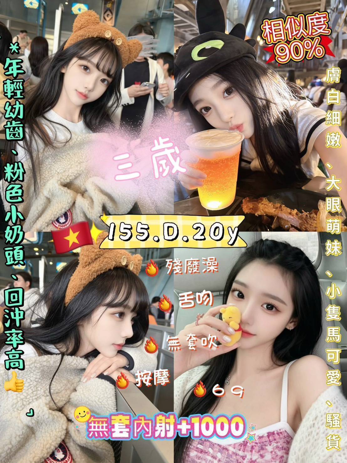 三歲 新北三重定點茶