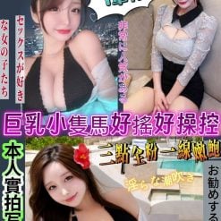 上村真緒 台北市萬華區定點茶/新北外送茶