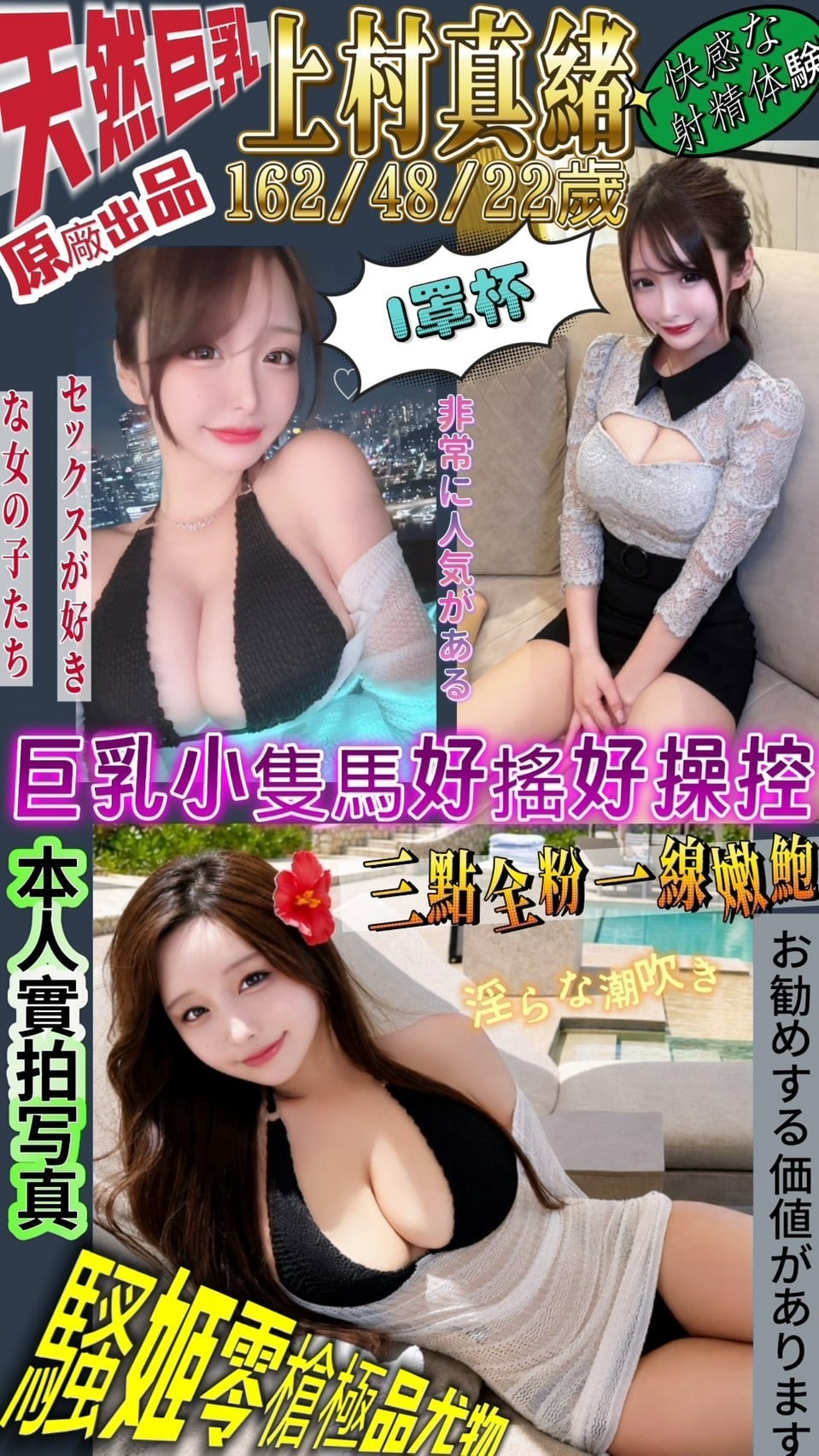 上村真緒 台北市萬華區定點茶/新北外送茶
