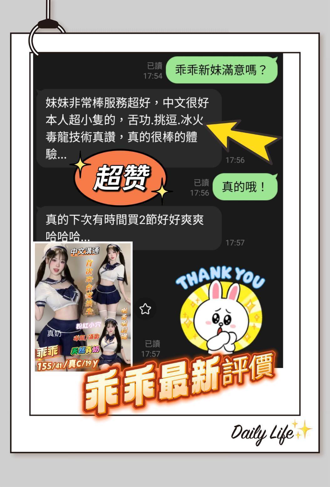 乖乖 台南市安南區定點茶:圖片 2
