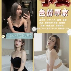 予安 新竹東區定點茶