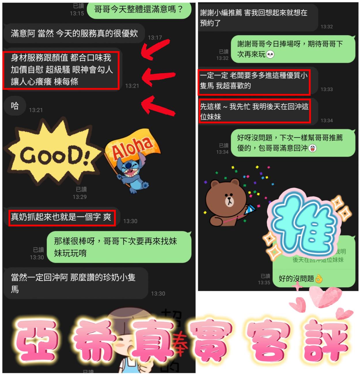 台南定點茶 亞希 援交:圖片 3