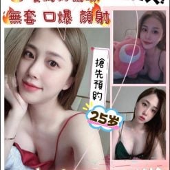 亮亮 新竹東區定點茶