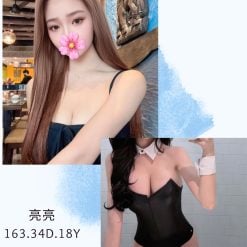 台北/新北外送茶 亮亮 援交