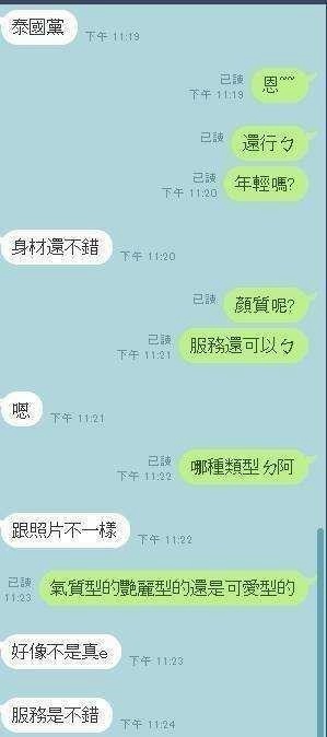 亮亮 新竹東區定點茶:圖片 3