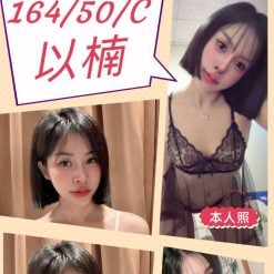 以楠 苗栗頭份定點茶