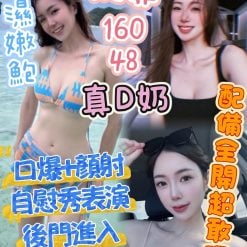 倪菲 台中龍井區定點茶