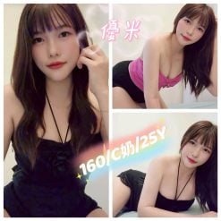 優米 台北大同定點茶