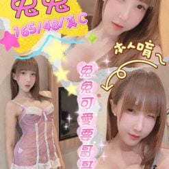 兔兔 新北林口定點茶