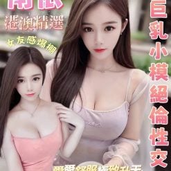 南依 桃園中壢區定點茶