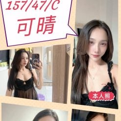 可晴 苗栗頭份定點茶