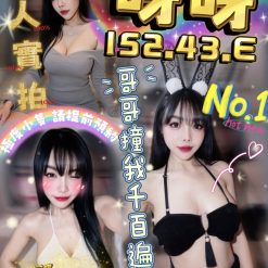 呀呀 雲林虎尾定點茶