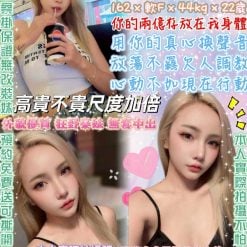 周敏敏 台北西門定點茶