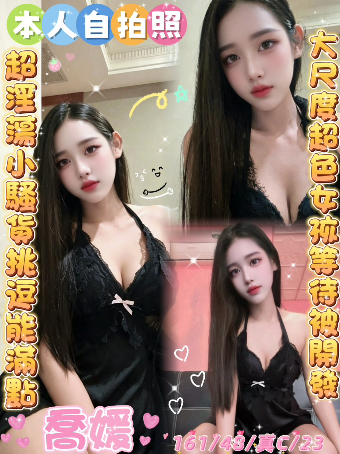 喬媛 雲林斗六定點茶