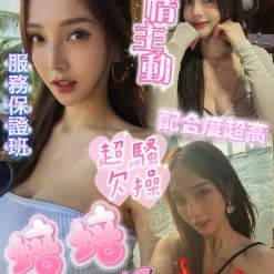培培 屏東市區定點茶
