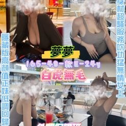 夢夢 台北市中山區定點茶