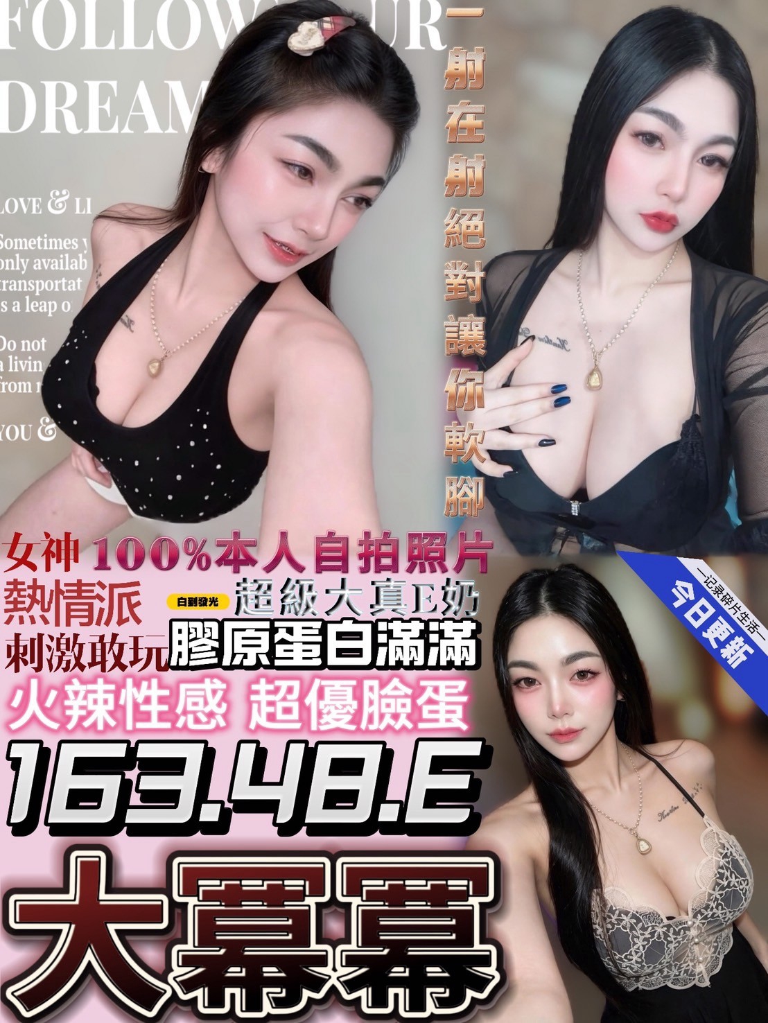 台中定點茶 大冪冪 援交