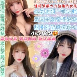 天后寶 台北中山區定點茶