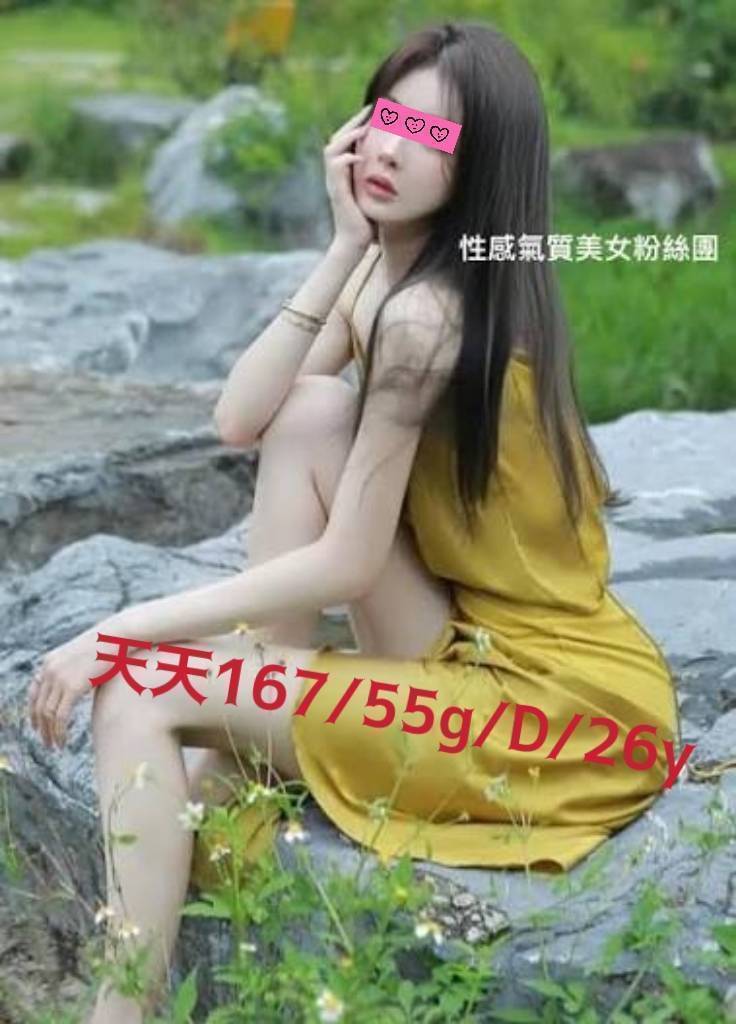 天天 嘉義外送茶