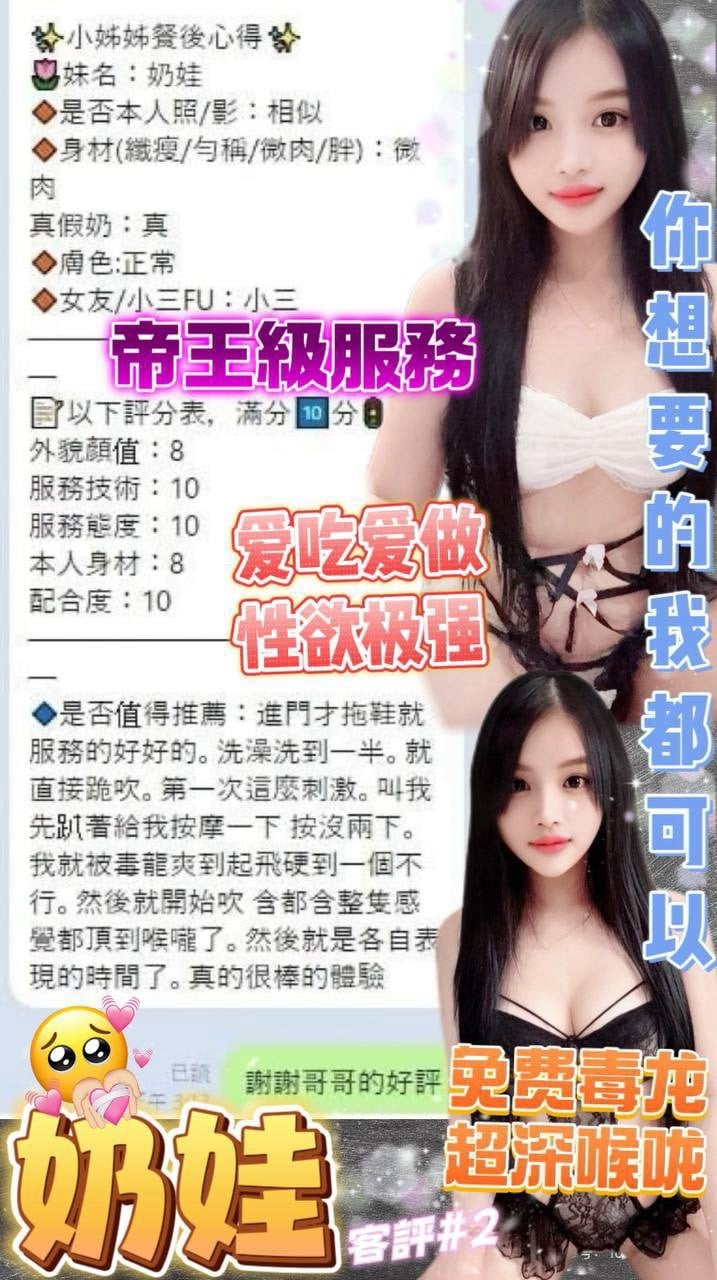 奶娃 台北西門定點茶:圖片 11