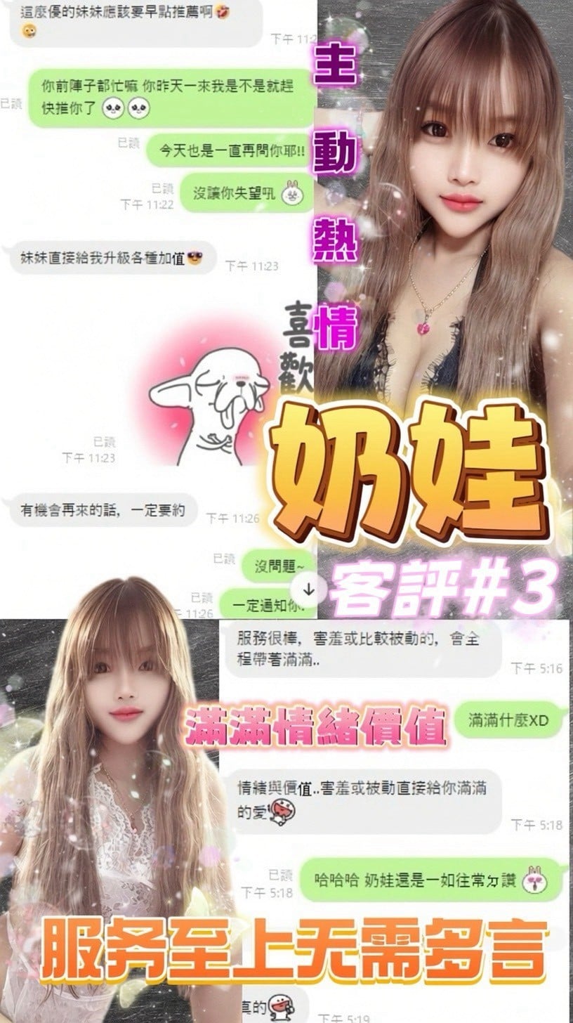 奶娃 台北西門定點茶:圖片 12