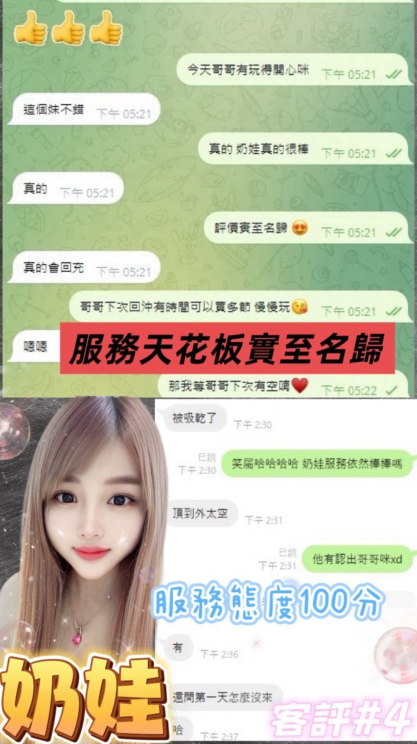 奶娃 台北西門定點茶:圖片 13