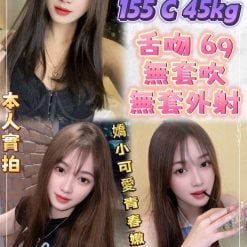 如玉 新北五股區定點茶