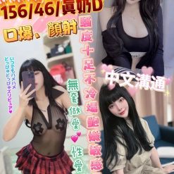妃凡 彰化員林定點茶