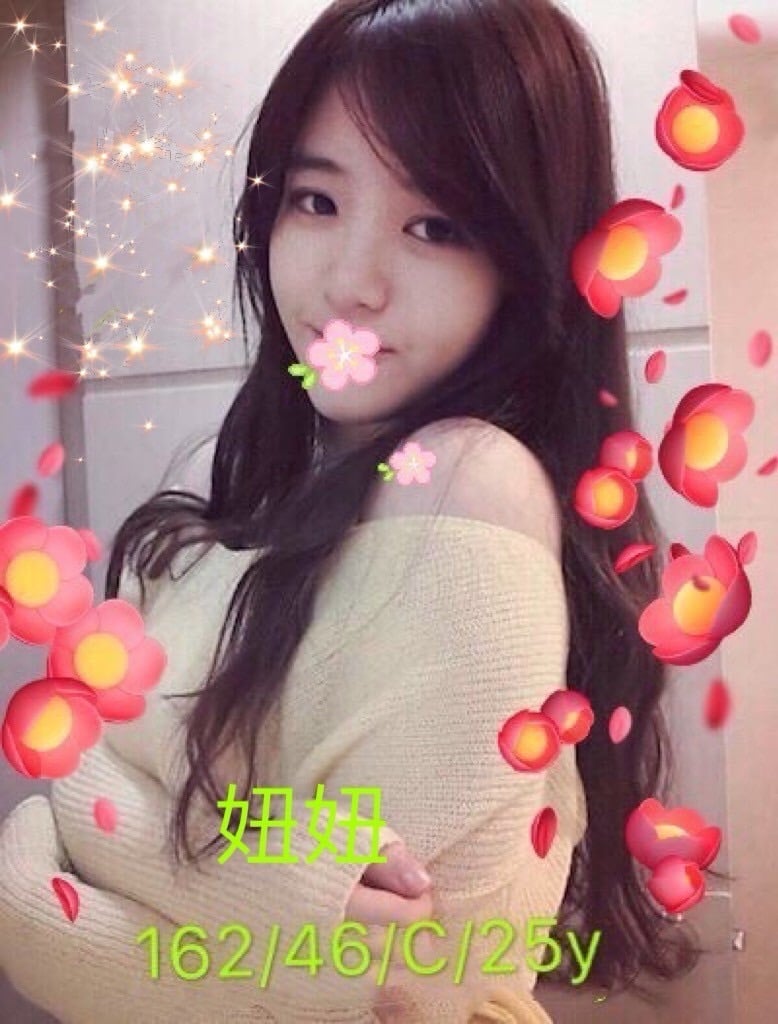 妞妞 高雄外送茶