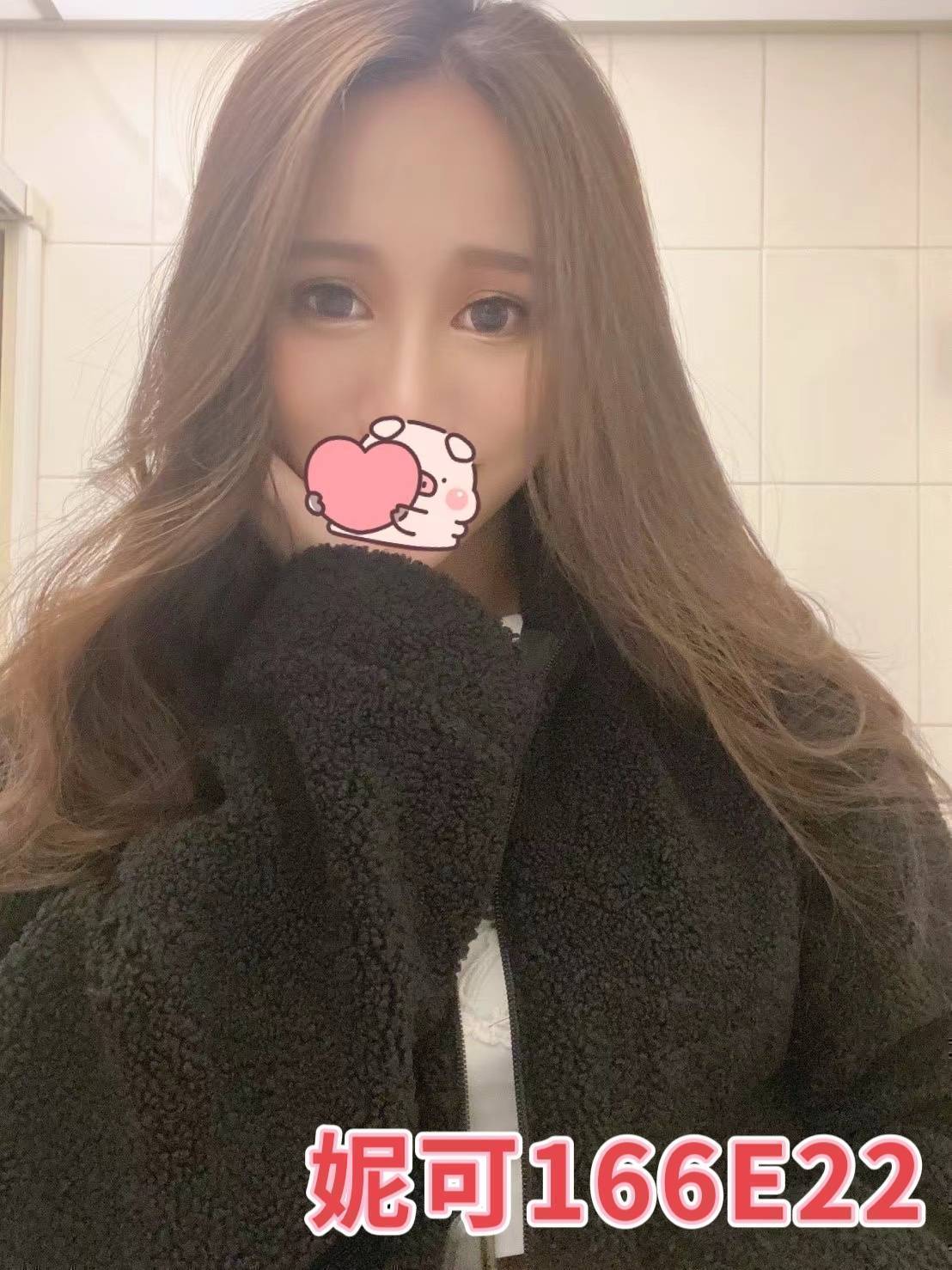 妮可 台北/新北外送茶