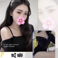 妮娜 台北/新北外送茶