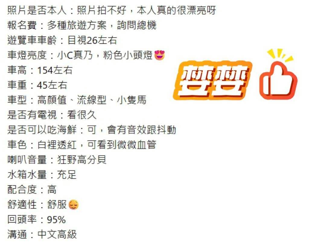婪婪 桃園中壢定點茶:圖片 2