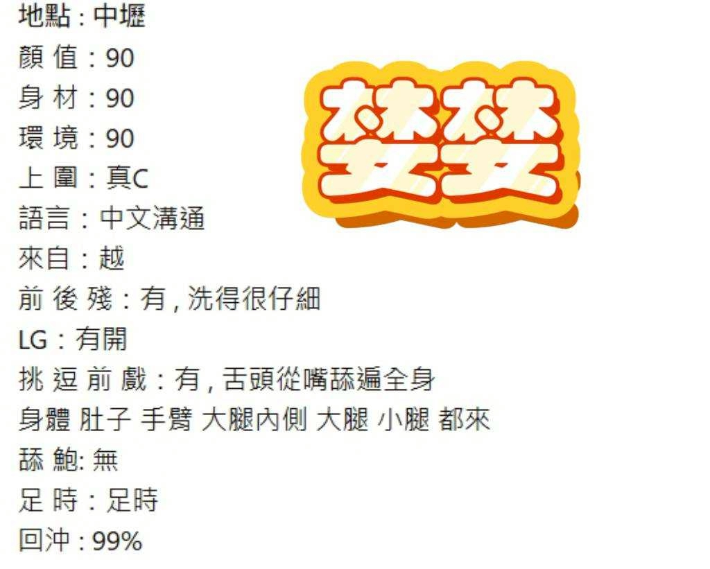 婪婪 桃園中壢定點茶:圖片 3