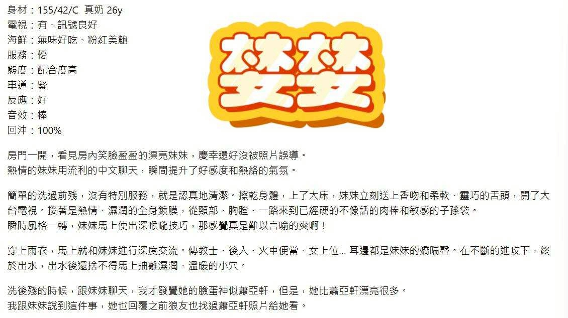 婪婪 桃園中壢定點茶:圖片 4