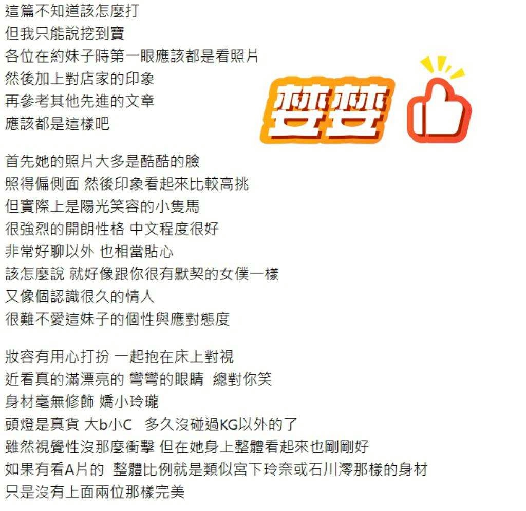 婪婪 桃園中壢定點茶:圖片 5