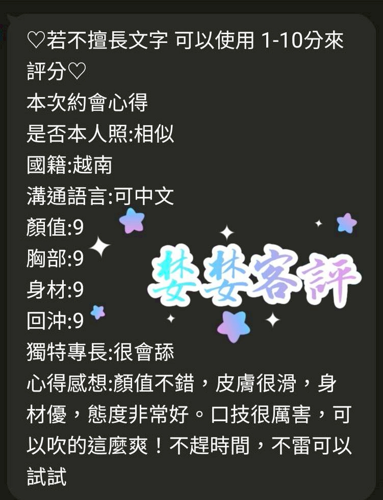 婪婪 桃園中壢定點茶:圖片 6
