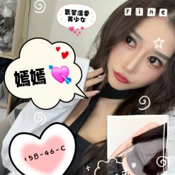 台南外送茶 嫣嫣 援交