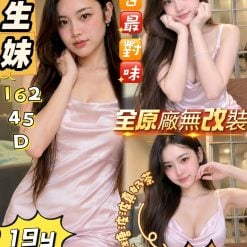 學生妹 屏東外送茶