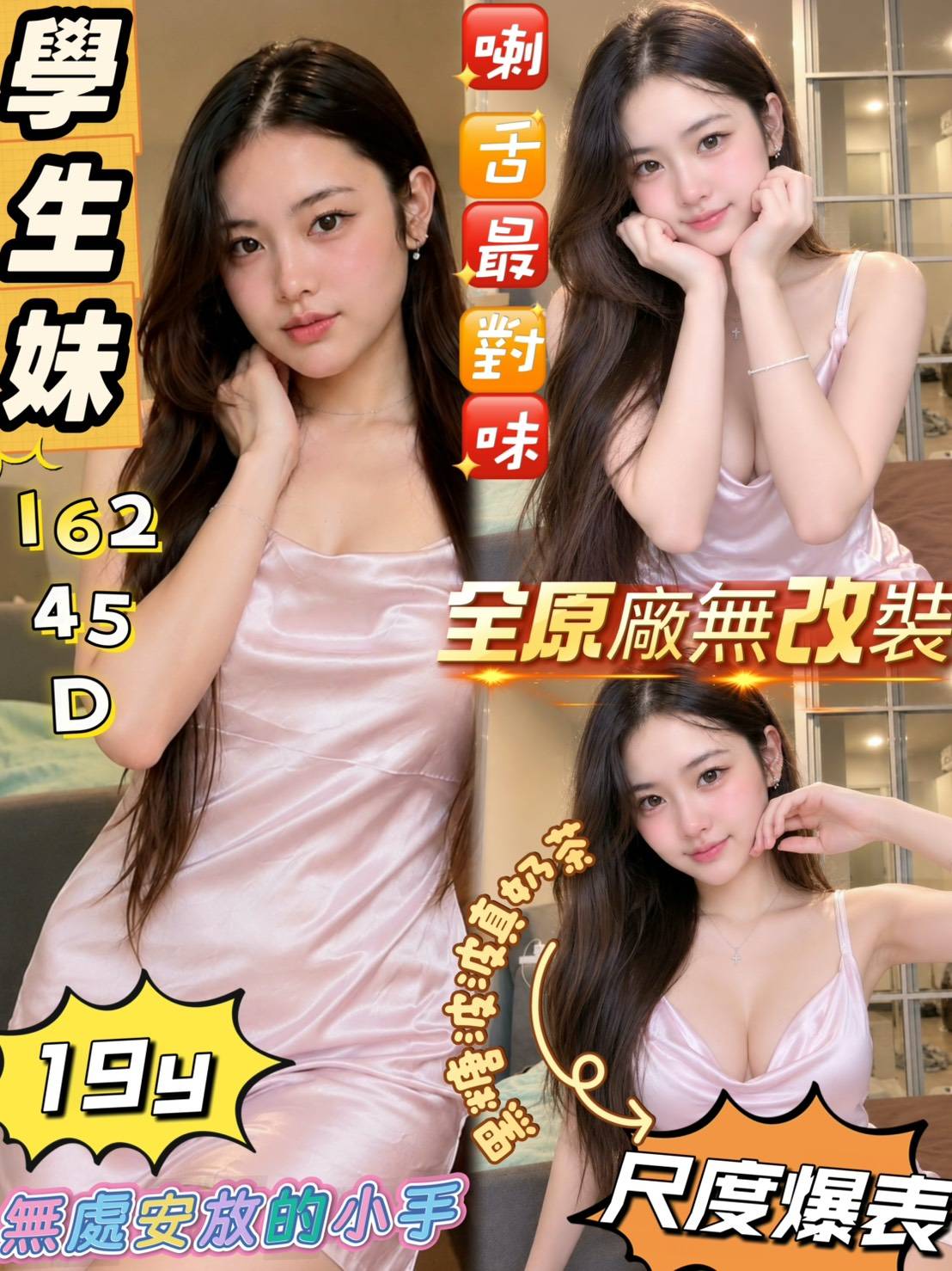 學生妹 屏東外送茶