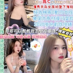 安甜兒 台北西門定點茶