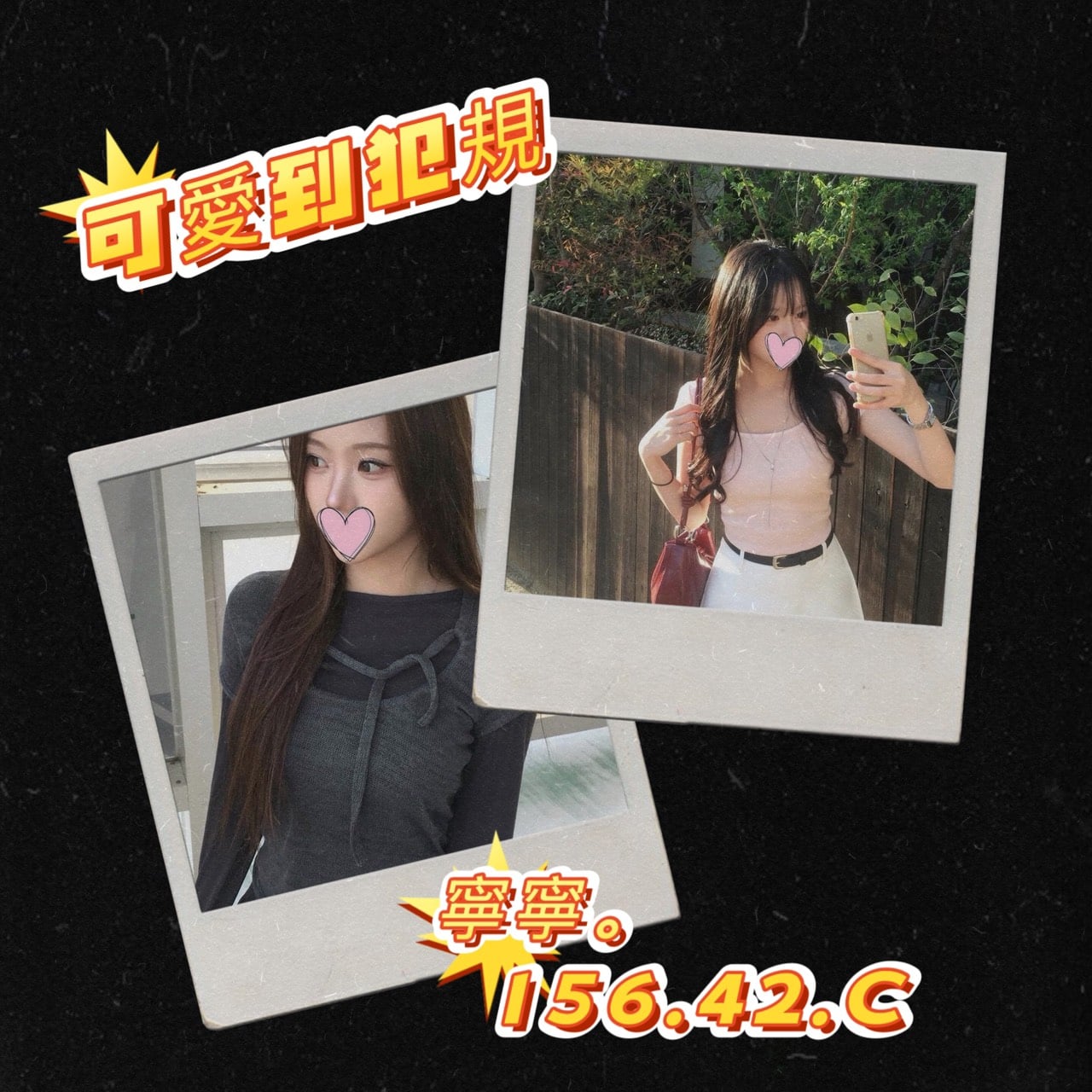 寧寧 台北/新北外送茶:圖片 3