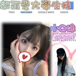 台北/新北外送茶 小Q妹 援交