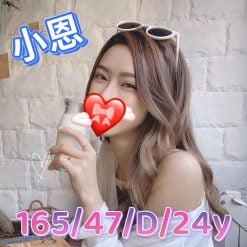 高雄外送茶 小恩 援交