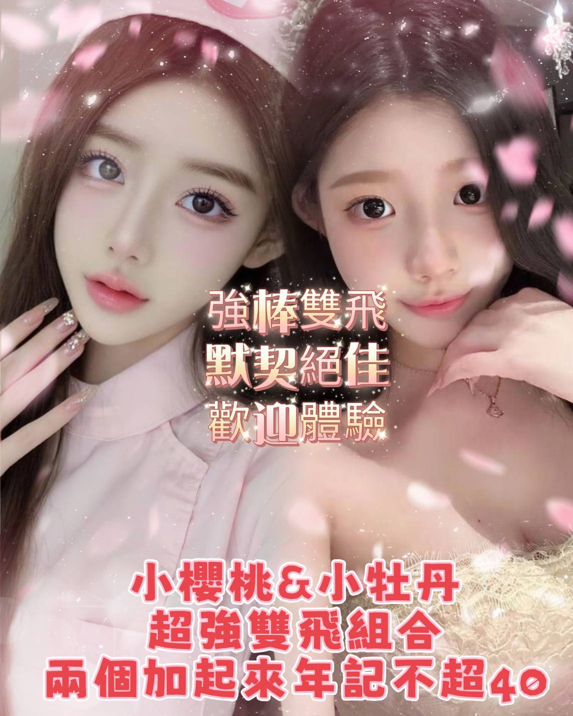 小牡丹 高雄楠梓定點茶:圖片 2