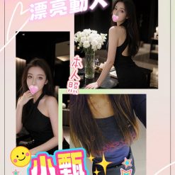 台北/新北外送茶 小甄 援交