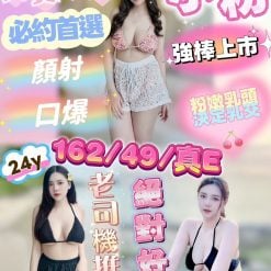 小粉 台中市沙鹿區定點套房