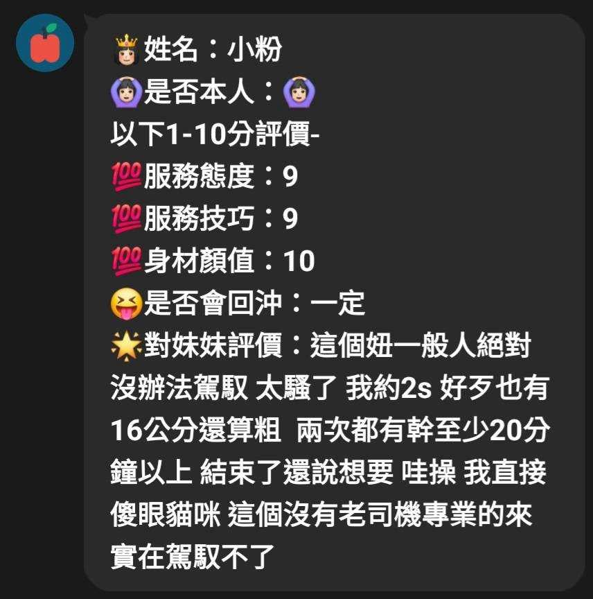 小粉 台中市沙鹿區定點套房:圖片 6